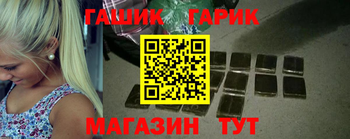 цены   Вход с VPN  ГАШ  Волоколамск  ГАШИШ убойный  Гашиш ice o lator 