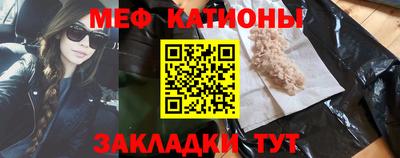 каннабис Кунгур