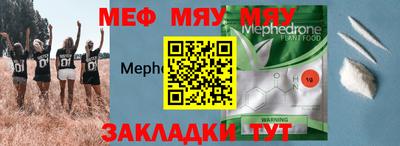 прущий лед Кумертау