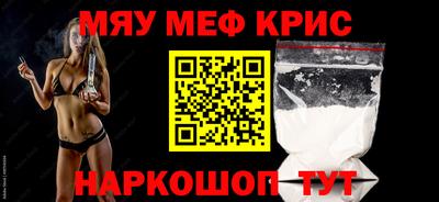 каннабис Кунгур