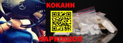 каннабис Кунгур