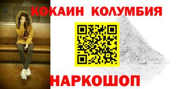 прущий лед Кумертау