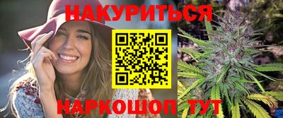 каннабис Кунгур