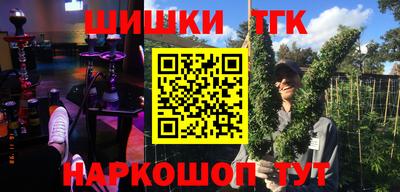 шишки Кулебаки