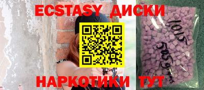 прущий лед Кумертау