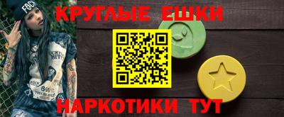 шишки Кулебаки