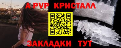 шишки Кулебаки