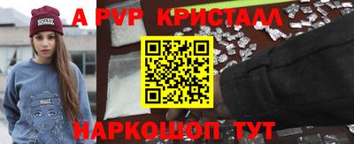 прущий лед Кумертау