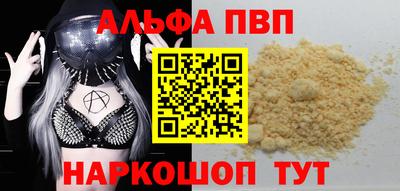 шишки Кулебаки