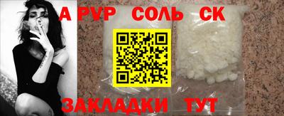 шишки Кулебаки