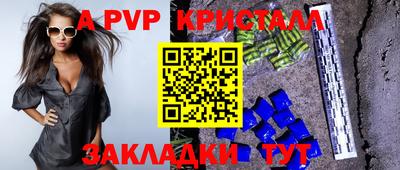 прущий лед Кумертау