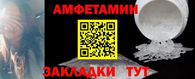 прущий лед Кумертау