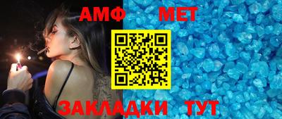 прущий лед Кумертау