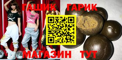 каннабис Кунгур