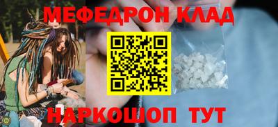 прущий лед Кумертау