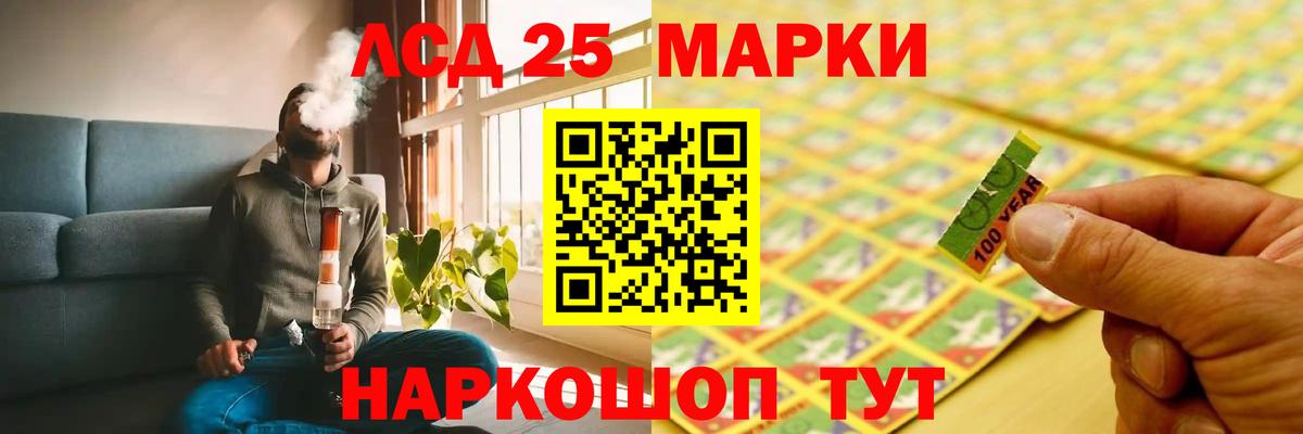 Волоколамск  ЛСД экстази ecstasy  Вход с VPN  ЛСД экстази кислота 
