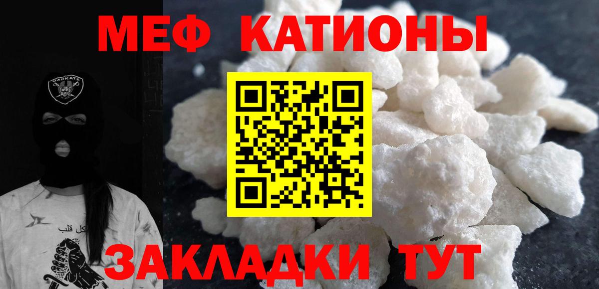 Меф 4 MMC  Меф  Волоколамск  Мефедрон  Меф 4 MMC  Вход с VPN 