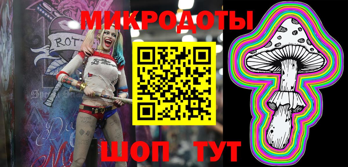 Волоколамск  Псилоцибиновые грибы Magic Shrooms  Вход с VPN 