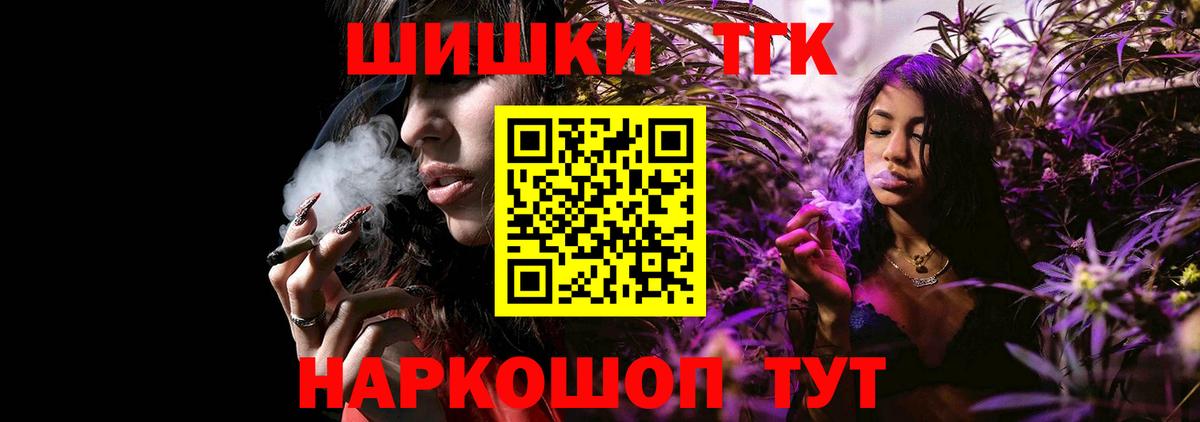 Каннабис AK-47 Волоколамск